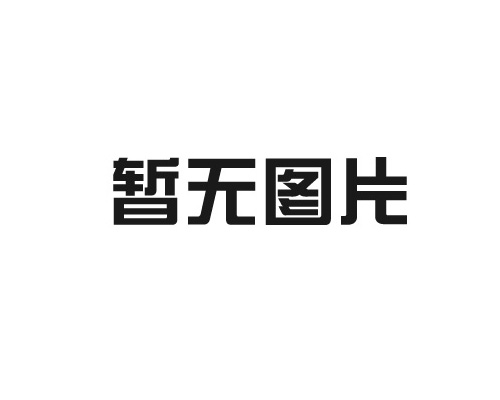 ps发泡片材挤出机