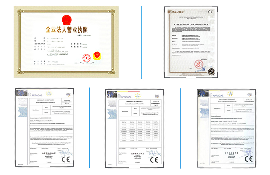 龙口市富士包装机械有限公司