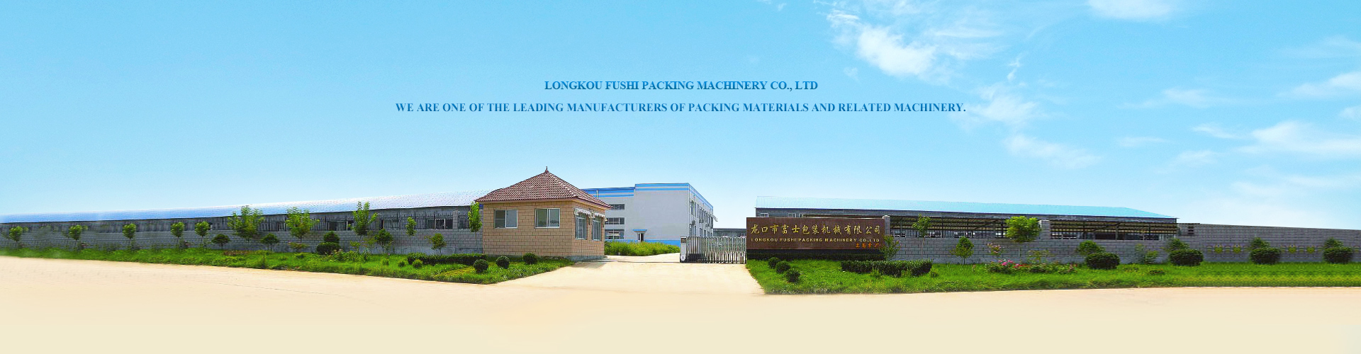 Plastic  Machinery Vacuum Forming Machine