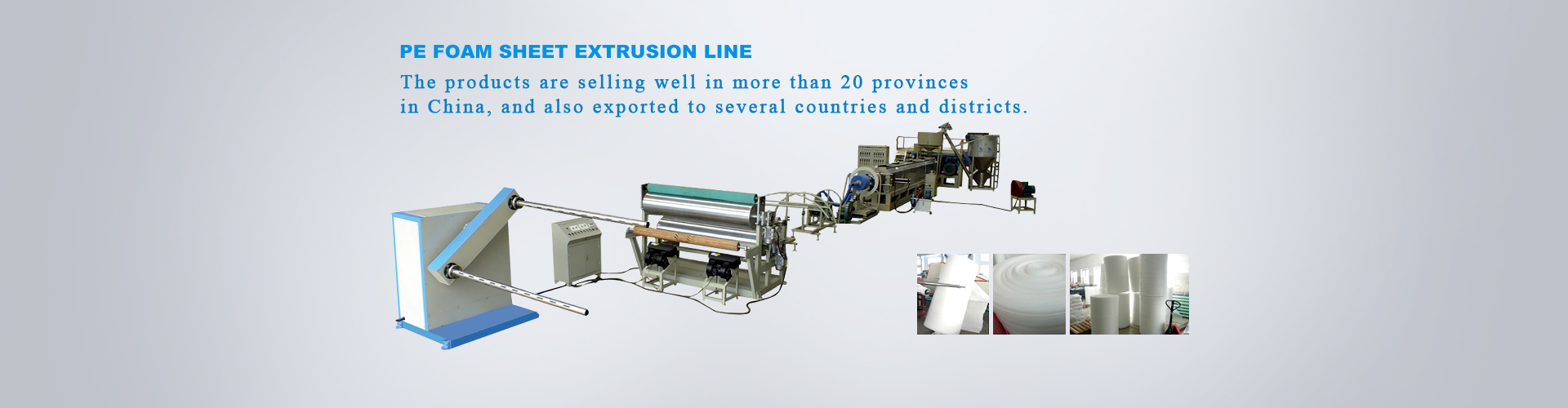 PE Foam Sheet Extrusion Line ​​​​​